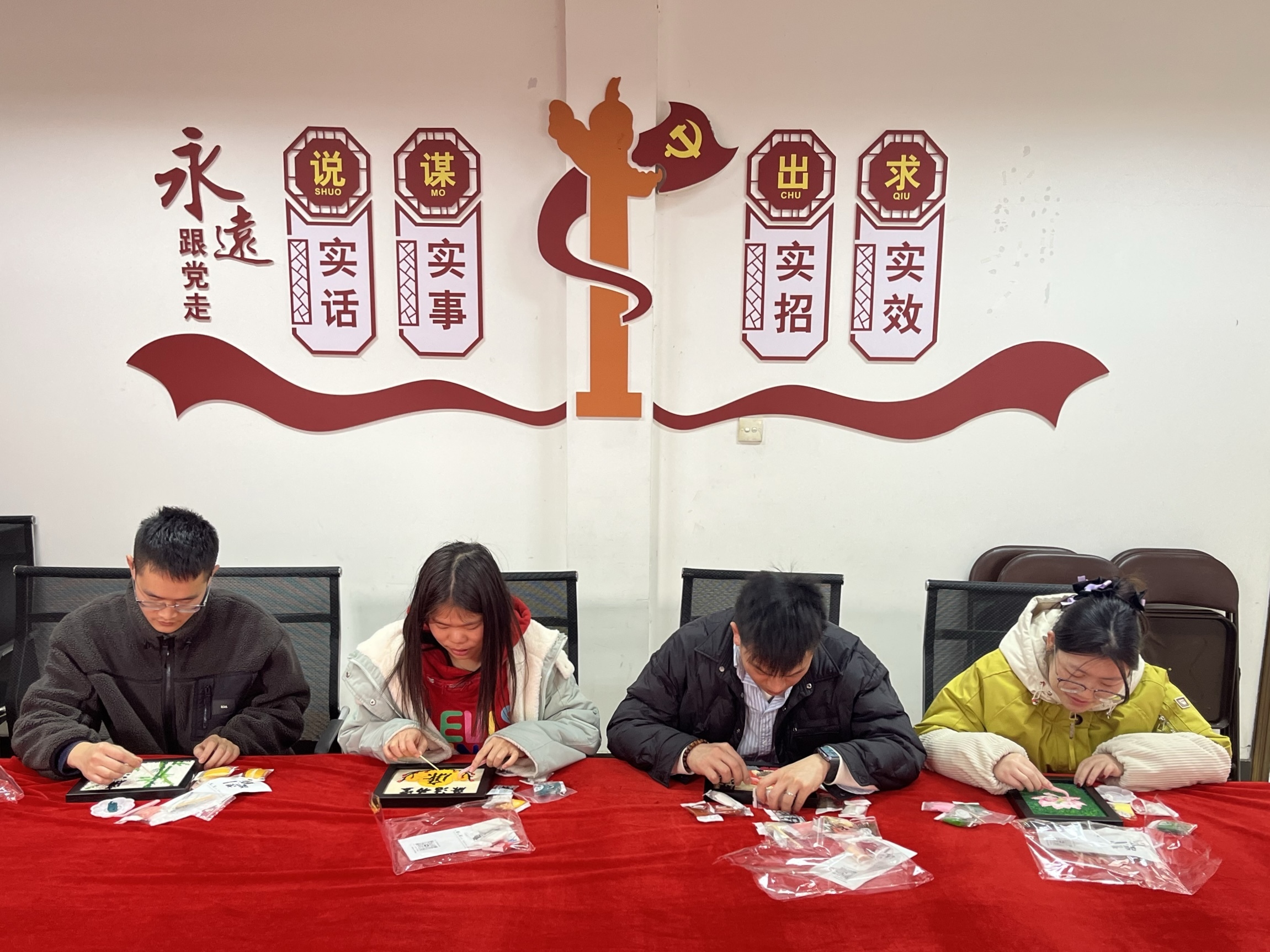 1.活动现场.PNG