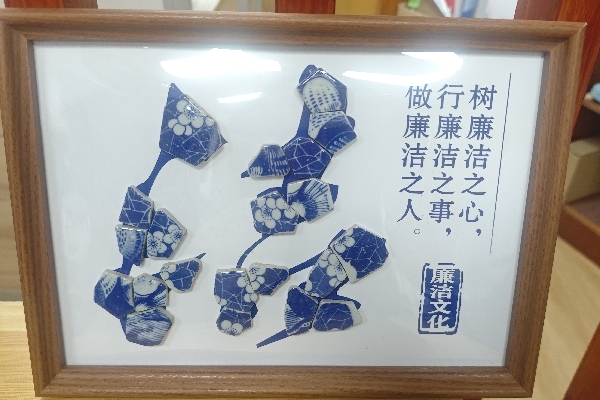 作品4：陈冬梅——青花洁_副本.jpg