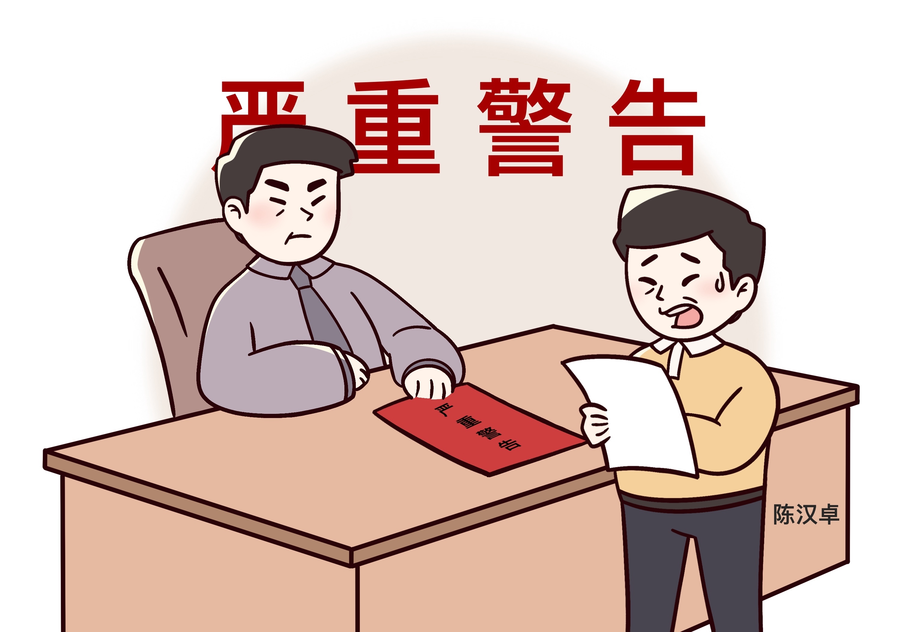 4.png 4.png