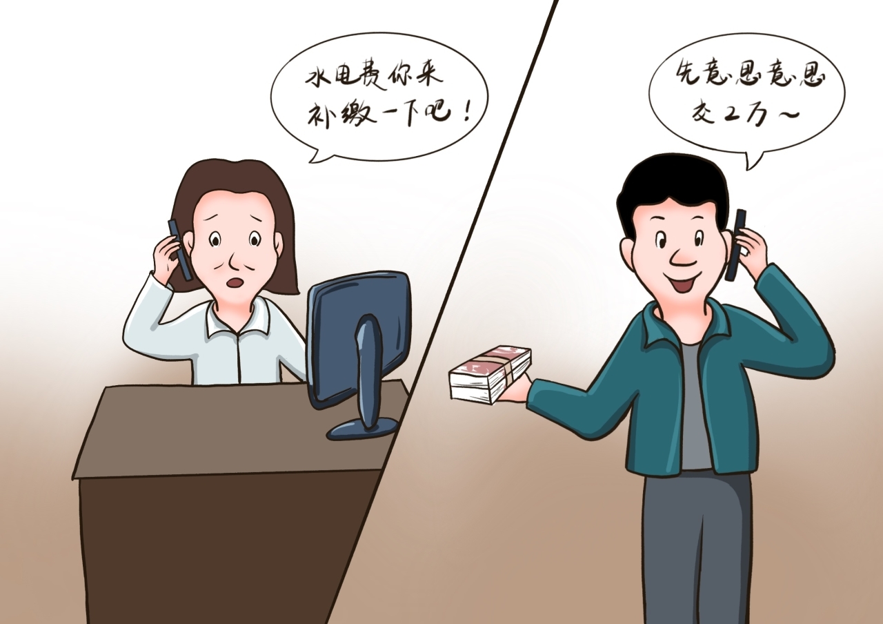 晚节不保的老书记4.jpg