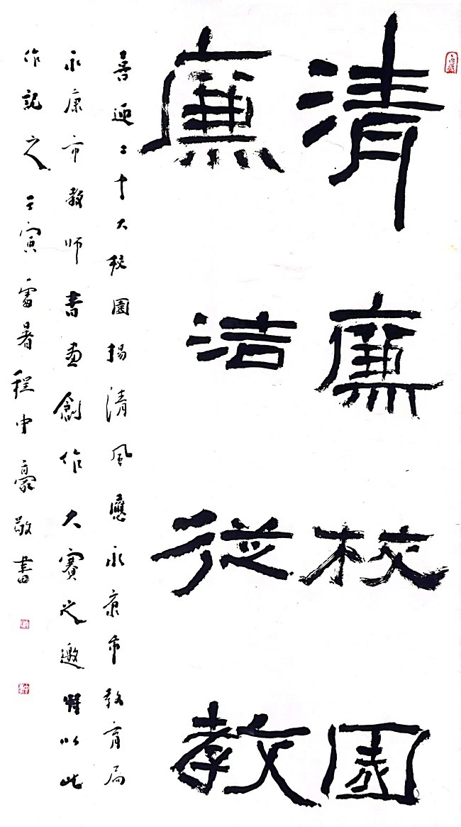 微信图片_20230525171332.jpg
