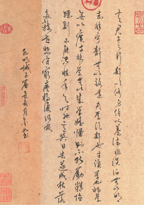 陈金如《诫子书》_副本.jpg